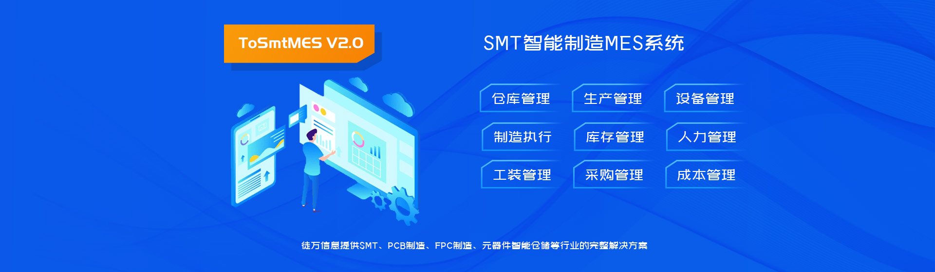 徒万信息产品的特点！