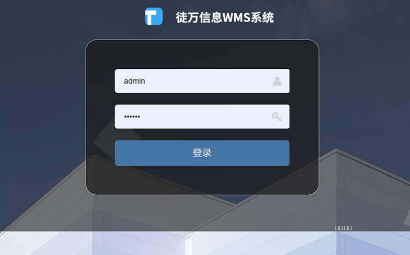 SMT智能仓储系统